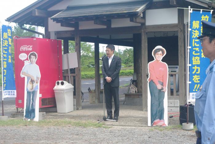 ②