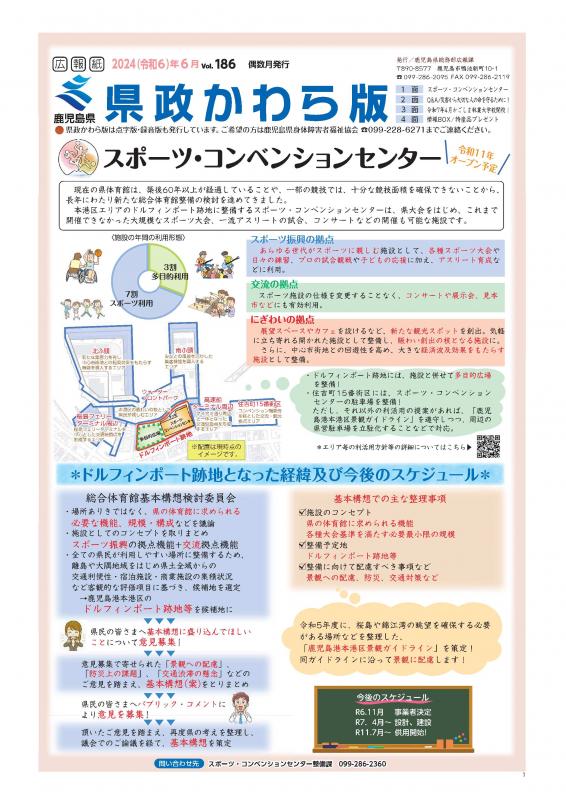 1面