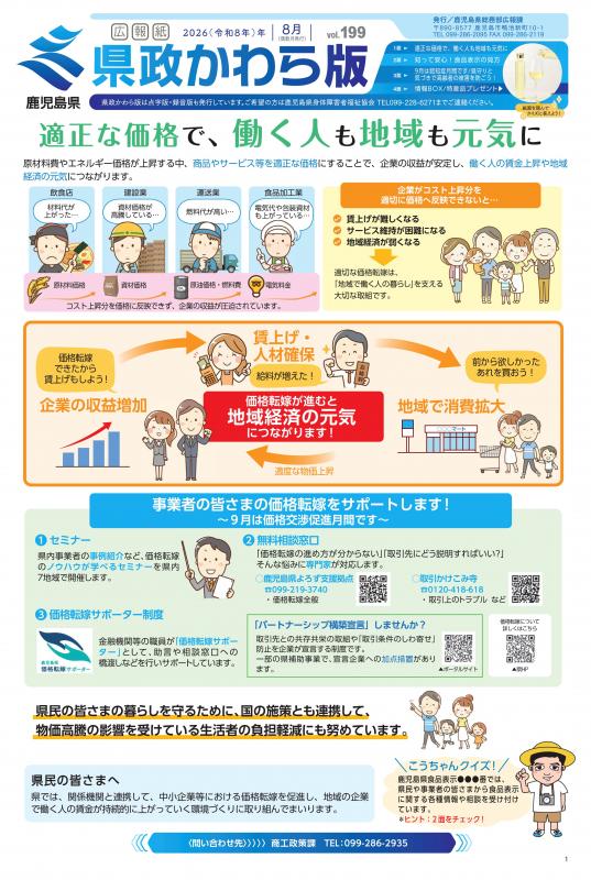 表紙