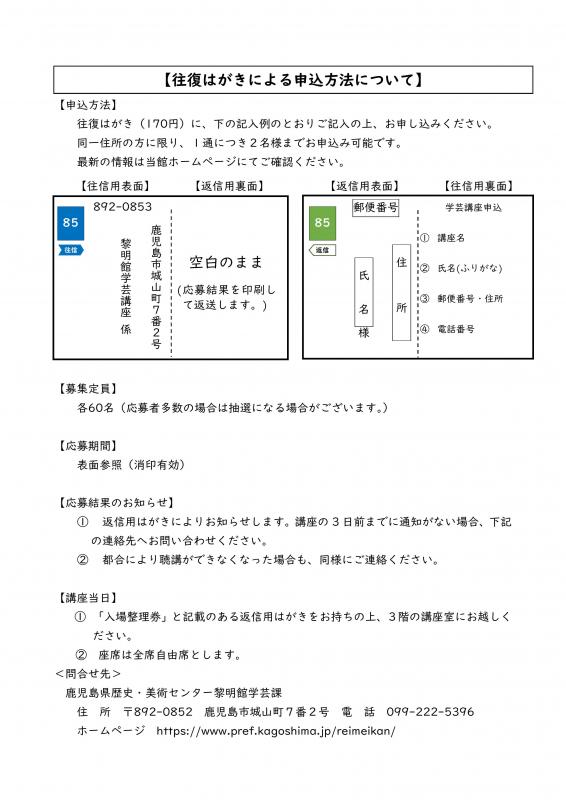 gakugeikouzaR822