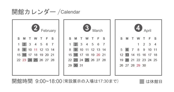 2026（2）（3）（4）