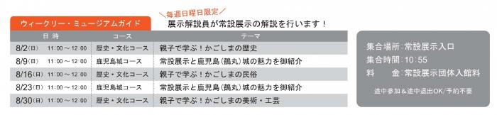 8月更新1