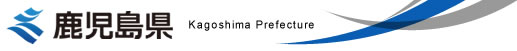Kagoshima Prefecture