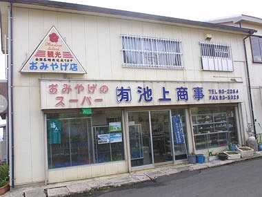 施設外観