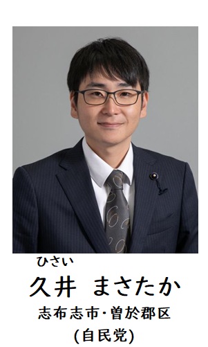 久井