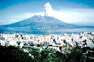 桜島の風景の写真