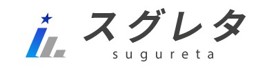 スグレタ企業ロゴ