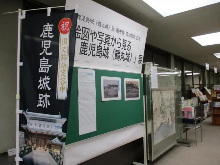 県立図書館展示画像.jpg