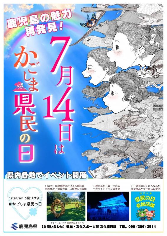 ポスター