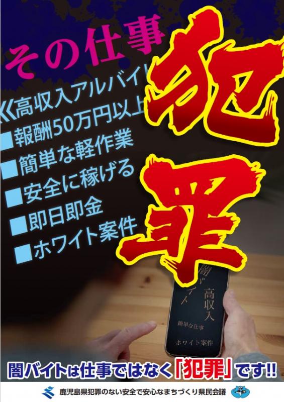 チラシ表