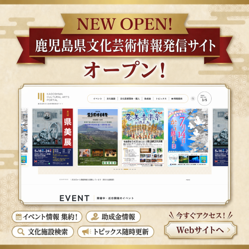 周知用チラシ