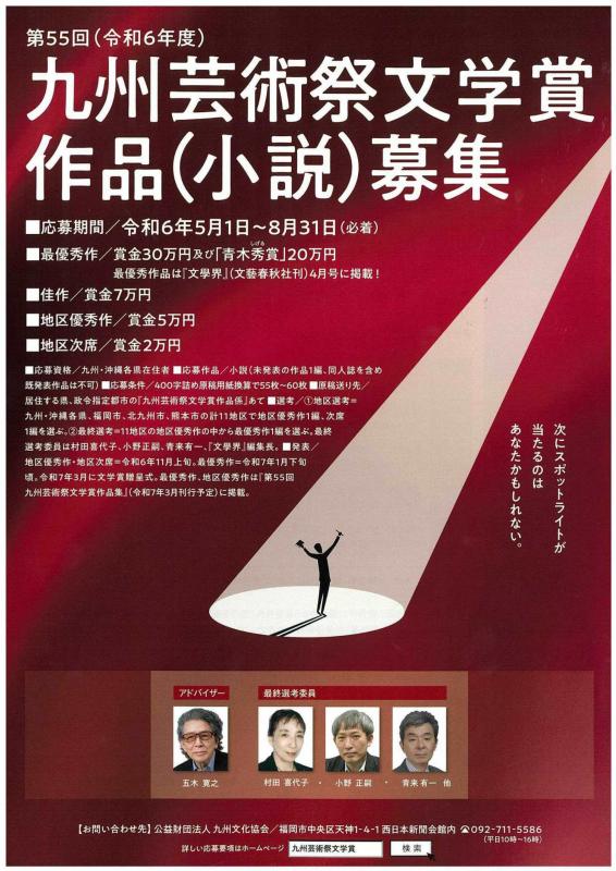 表