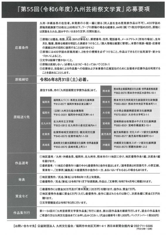 裏