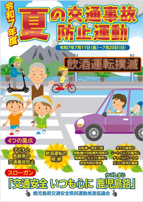 チラシ表面