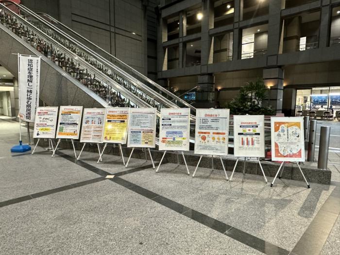 パネル展写真