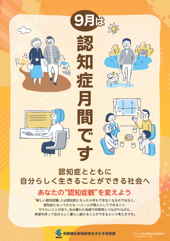 2025ポスター