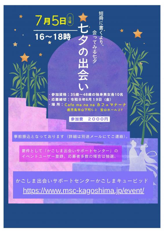 チラシ