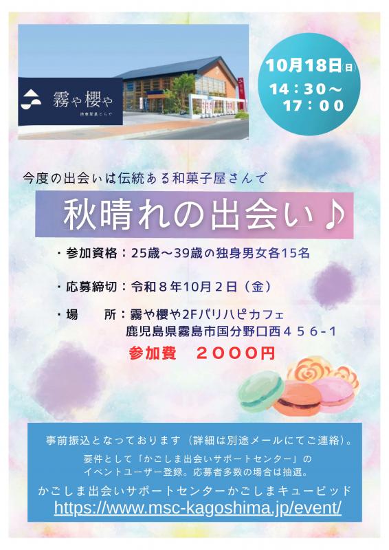 チラシ