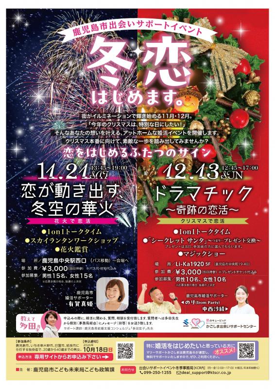 チラシ
