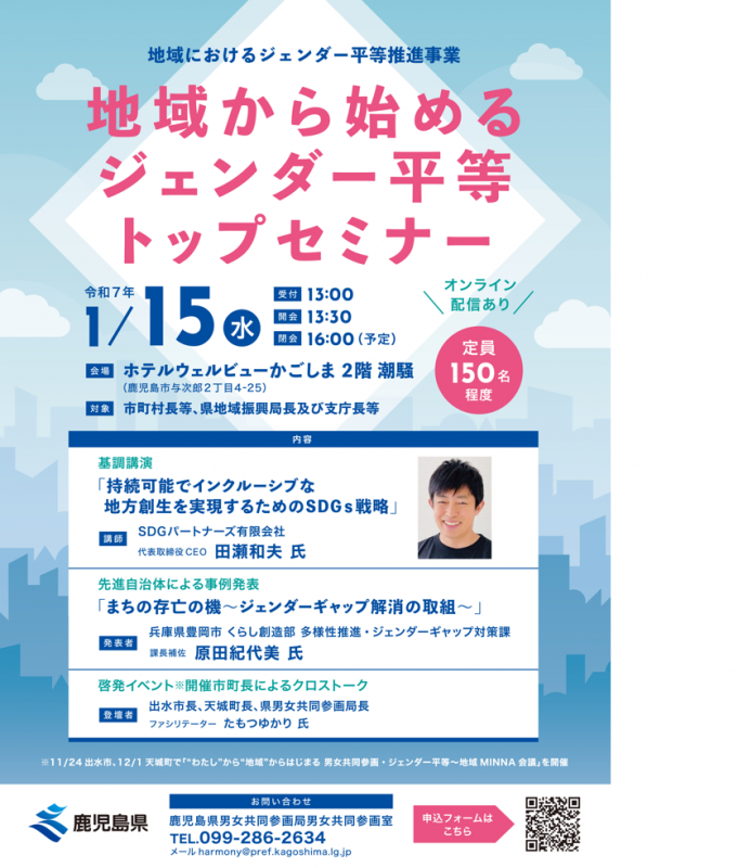 toppusemina-