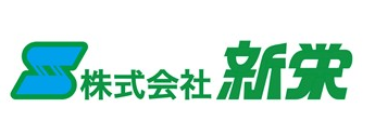 新栄