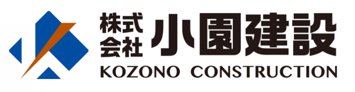 小園