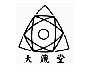 大蔵堂