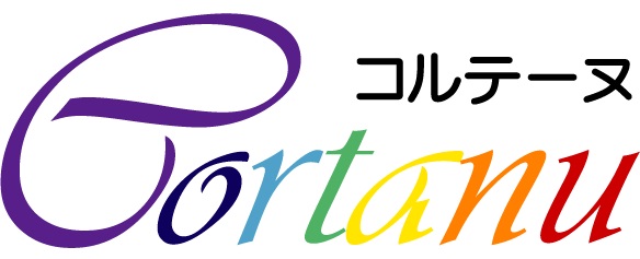 コルテーヌ企業ロゴ