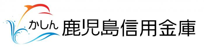 鹿児島信用金庫ロゴ