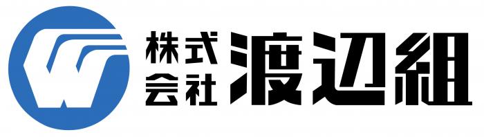 渡辺組企業ロゴ
