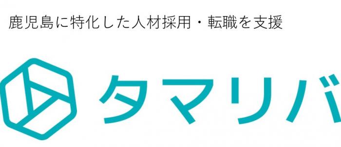 タマリバロゴ修正