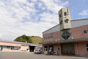 町田酒造