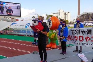 田上応援リーダーあいさつ