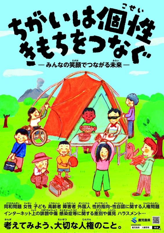 大型本 人権擁護現代史 / 全国同和人権促進会 大型本 人権擁護現代史 / 全国同和人権促進会 - メルカリ