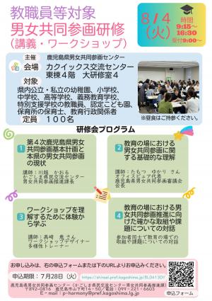 チラシ