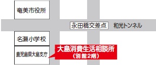 大島相談所所在地