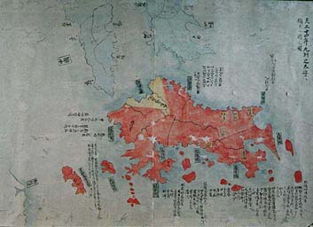 「九州略定図」画像