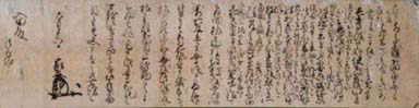 「島津家久書状（複製）」画像