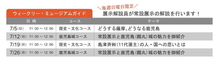 7月内容