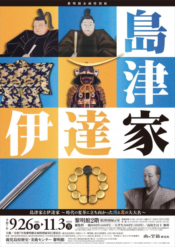 チラシ表