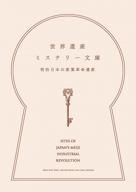 文庫