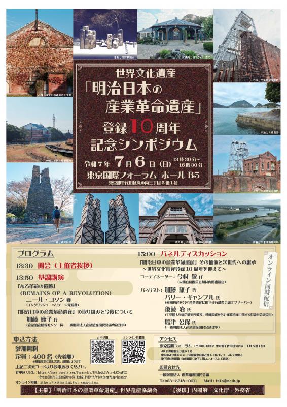 表