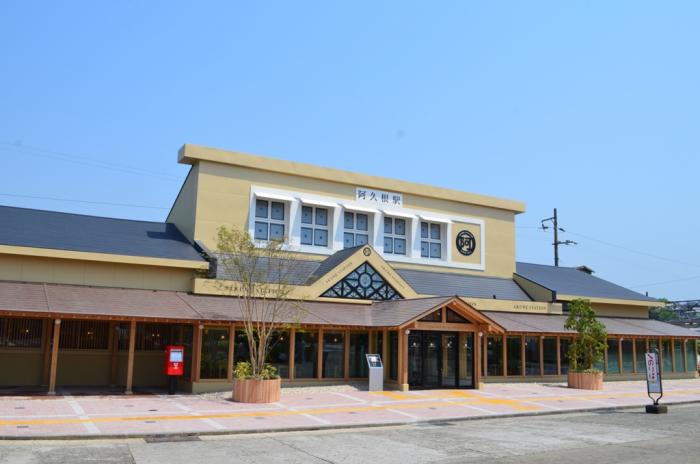 にぎわい交流館阿久根駅