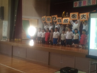 山田小学習発表会_H28