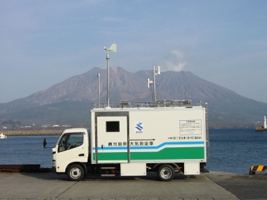写真：鹿児島県大気測定車