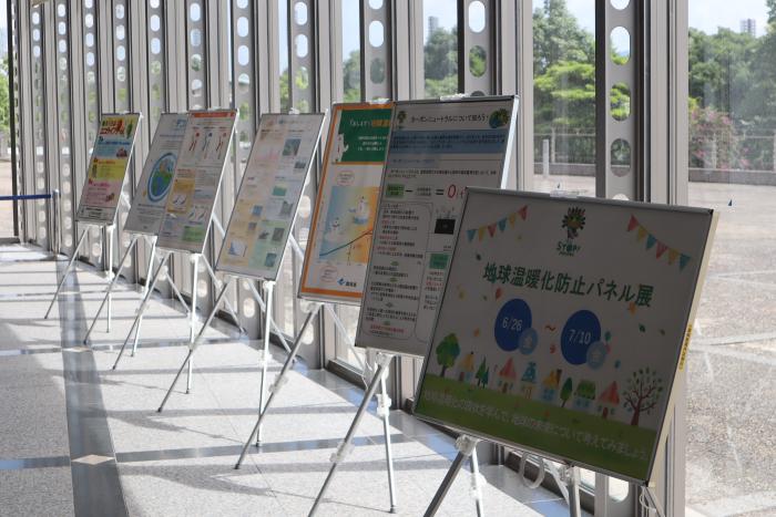 地球温暖化防止パネル展01