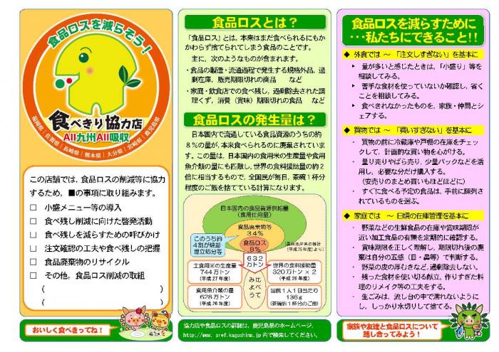 サンプルポップ