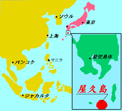 屋久島の位置図