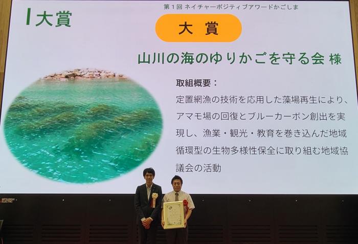 大賞1