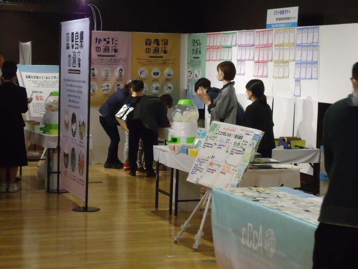 CNフェアinかごしま3